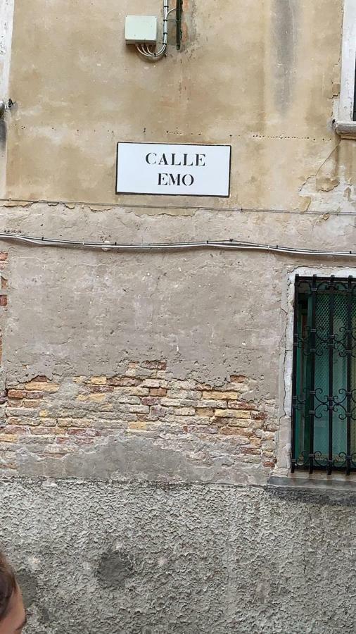Corte Emo Венеция Экстерьер фото
